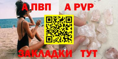 кокаин Волжский