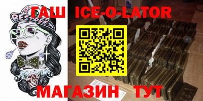 кокаин Волжский