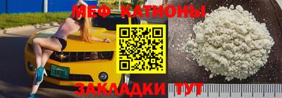 ешки Балаково