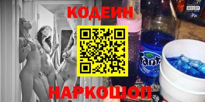 экстази Волгодонск