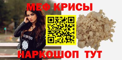 экстази Волгодонск