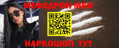 экстази Волгодонск