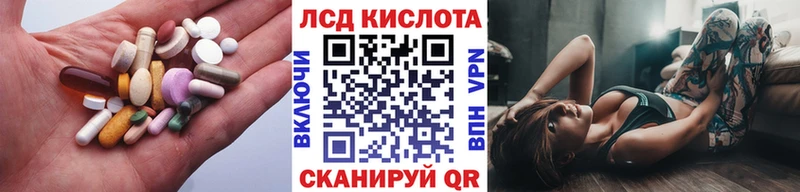LSD-25 экстази кислота  omg tor  Туймазы 
