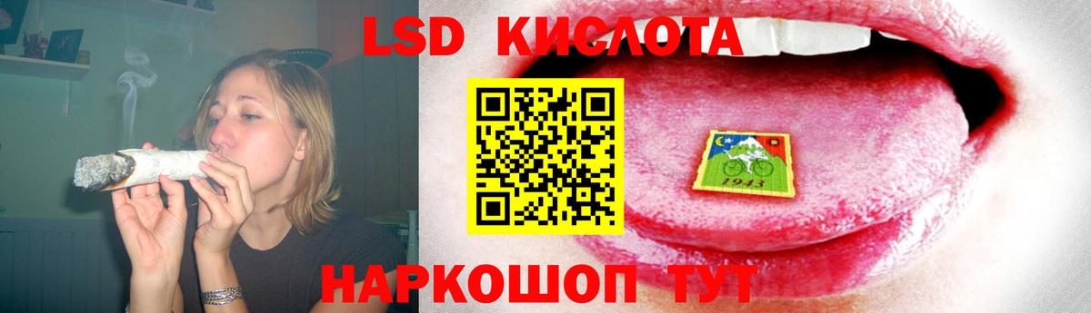 Лсд 25 экстази кислота  mega онион  Туймазы  LSD-25 экстази кислота 