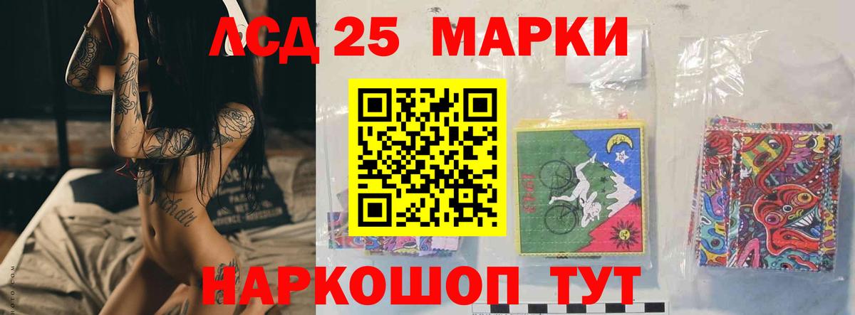 LSD-25 экстази кислота  Вход с VPN  Туймазы  ссылка на мегу ССЫЛКА  LSD-25 экстази кислота 