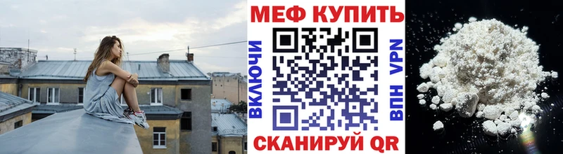 Мефедрон 4 MMC  Туймазы 