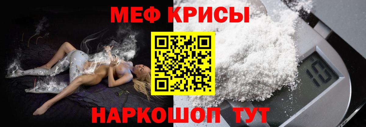 МЯУ-МЯУ VHQ  Вход с VPN  МЯУ-МЯУ 4 MMC  Туймазы 
