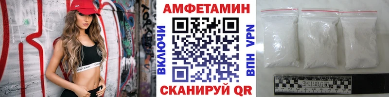 Метамфетамин пудра купить наркотик Туймазы