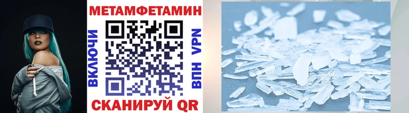 МЕТАМФЕТАМИН Methamphetamine Туймазы