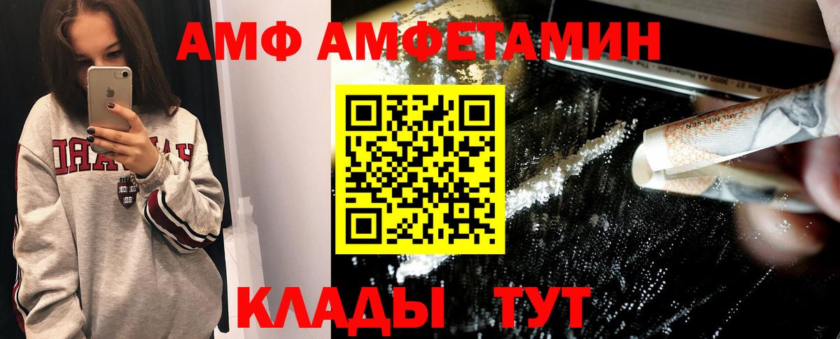 Метамфетамин мет  Туймазы 