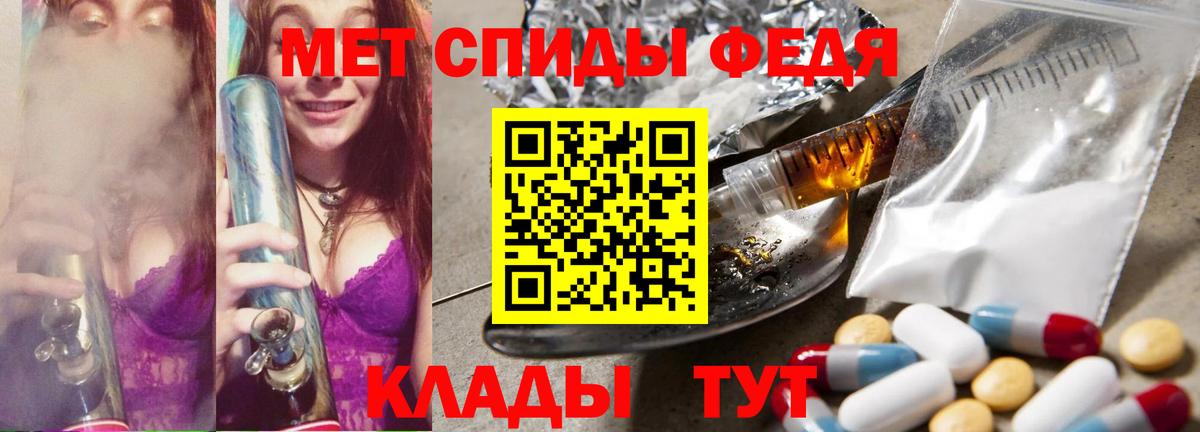 Метамфетамин витя  Вход с VPN  Туймазы 