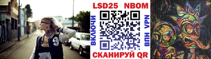 Наркотические марки 1500мкг  OMG   Туймазы 