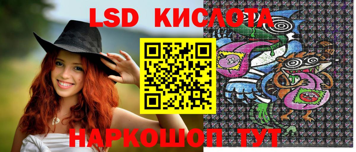 Марки N-bome 1,8мг  Туймазы  Марки N-bome 1,8мг 