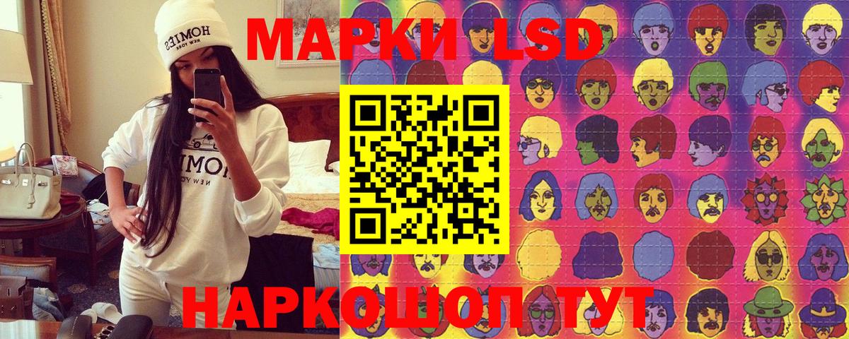 Марки 25I-NBOMe  Вход с VPN  продажа наркотиков  Наркотические марки 1,8мг  Наркотические марки 1,8мг  Туймазы 