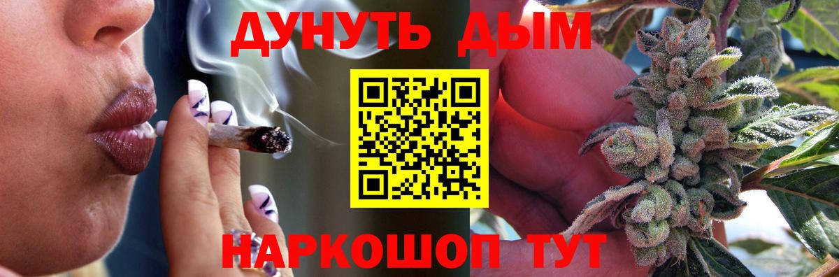 Каннабис планчик Туймазы