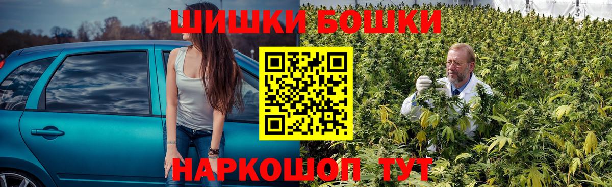 Марихуана VHQ  Вход с VPN  Каннабис конопля  Туймазы  Марихуана SATIVA & INDICA 